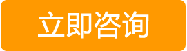 意大利纖體儀